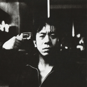 Zzzzz 1707274400shinya Tsukamoto — Directores de cine option 673
