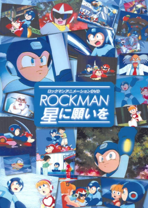 Zzzzz 1702245972rockmananimationdvd — Freeplay Entertainment Tier List option 26
