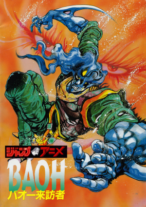 Zzzzz 1708746227baoh — Freeplay Entertainment Tier List option 35