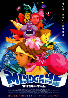 Zzzzz 1710558204mindgame — Freeplay Entertainment Tier List option 43