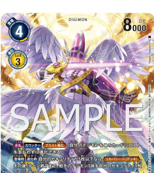 Zzzzz 17417718811000012764 — Digimon Story Adventure/DS/Dawn/Dusk Power Ranking option 100
