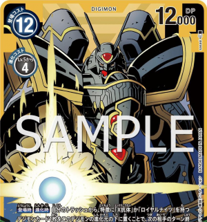 Zzzzz 17421577351000012758 — Digimon Story Adventure/DS/Dawn/Dusk Power Ranking option 208