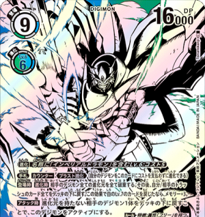 Zzzzz 17421577351000012759 — Digimon Story Adventure/DS/Dawn/Dusk Power Ranking option 207