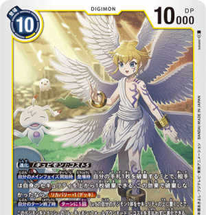 Zzzzz 17421578661000012675 — Digimon Story Adventure/DS/Dawn/Dusk Power Ranking option 245