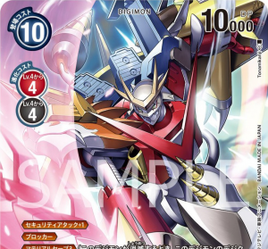 Zzzzz 17425554021000013607 — Digimon Story Adventure/DS/Dawn/Dusk Power Ranking option 291