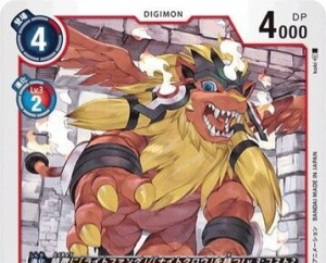 Zzzzz 17432335081000013855 — Digimon Story Adventure/DS/Dawn/Dusk Power Ranking option 373