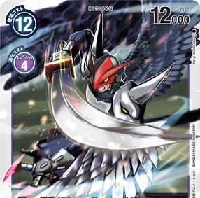 Zzzzz 17436770791000013950 — Digimon Story Adventure/DS/Dawn/Dusk Power Ranking option 347