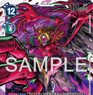 Zzzzz 17690537141000009677 — Digimon Story Adventure/DS/Dawn/Dusk Power Ranking option 158