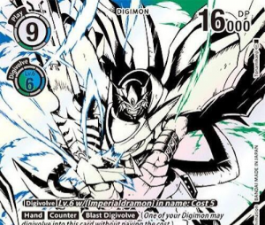 Zzzzz 17690549641000009751 — Digimon Story Adventure/DS/Dawn/Dusk Power Ranking option 325