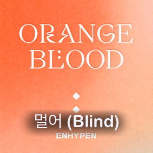 E21910d7 3425 40d0 A868 76c9305f9e6a — enhypen’s discography (dec 2023) option 47