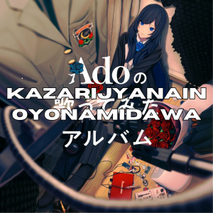 Zzzzz 1766237471163 — All Ado songs (up to KIRA) option 163