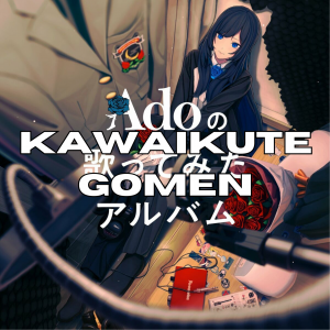 Zzzzz 1766237566164 — All Ado songs (up to KIRA) option 164