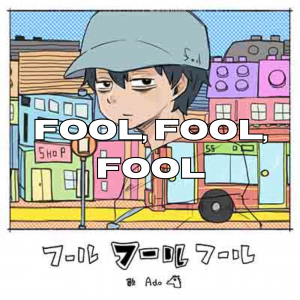 Zzzzz 1766237566165 — All Ado songs (up to KIRA) option 165