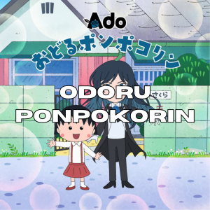 Zzzzz 1766947978174 — All Ado songs (up to KIRA) option 174
