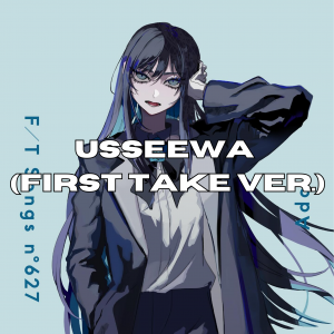 Zzzzz 1767284038175 — All Ado songs (up to KIRA) option 175