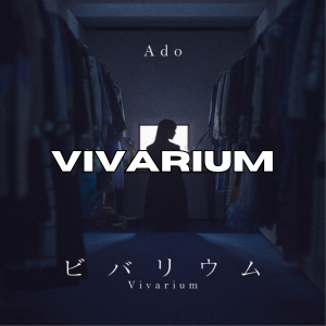 Zzzzz 1771865137magic 2 — All Ado songs (up to KIRA) option 180