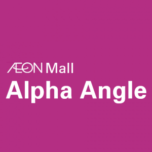Aeon Alpha Angle — Malls in Greater KL option 5