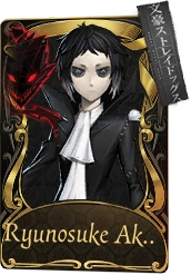 Ryunosukeakutagawa — Identity V [IDV] - All idv  s skins (season 29) option 122