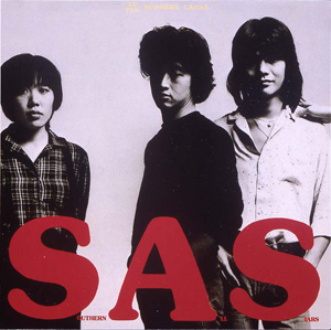 Vicl 63302 — サザンオールスターズ Album Ranking option 2