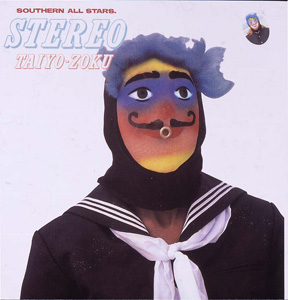 Vicl 63304 — サザンオールスターズ Album Ranking option 4