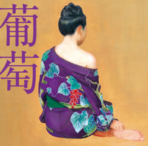Vicl 64400 — サザンオールスターズ Album Ranking option 15