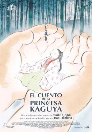Zzzzz 1710847087elcuentodelaprincesakaguya — Gibli option 22