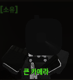 스키비 디펜스 유닛들 — option 1