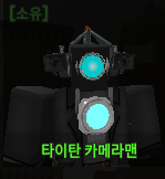 스키비 디펜스 유닛들 — option 2