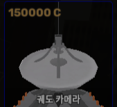 스키비 디펜스 유닛들 — option 5