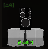 스키비 디펜스 유닛들 — option 7