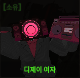 스키비 디펜스 유닛들 — option 10