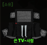 스키비 디펜스 유닛들 — option 16