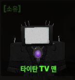 스키비 디펜스 유닛들 — option 17