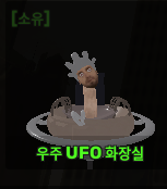 스키비 디펜스 유닛들 — option 19