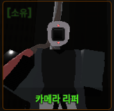 스키비 디펜스 유닛들 — option 22