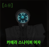 스키비 디펜스 유닛들 — option 23