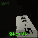 스키비 디펜스 유닛들 — option 24