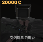 스키비 디펜스 유닛들 — option 26