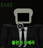 스키비 디펜스 유닛들 — option 27