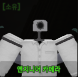 스키비 디펜스 유닛들 — option 28