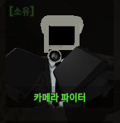 스키비 디펜스 유닛들 — option 30