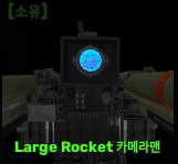 Zzzzz 17058851322024012113483575 — 스키비 디펜스 유닛들 option 31