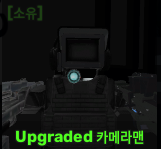 Zzzzz 170588513220240121134840983 — 스키비 디펜스 유닛들 option 32