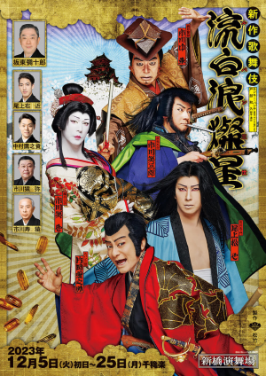 Zzzzz 1727706289ywhir8whmxhcp8iqjplbxyms1hf — Lupin The Third (COMPLETE 2024) option 50