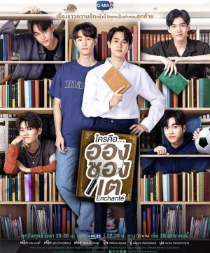 Zzzzz 1722389569dfdd480b C5b4 4a47 91b6 3a8ea583f03a — Bl series ranking option 64