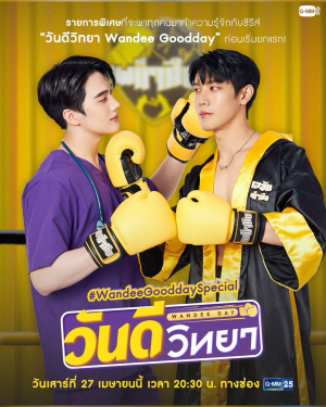 Zzzzz 1722389570c08240a1 25a1 4d11 A996 5982b8b901c7 — Bl series ranking option 70