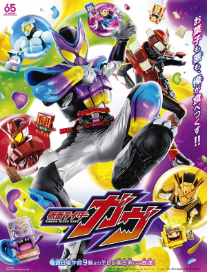 Zzzzz 1757181923gavvq1poster — All Kamen Rider series option 41