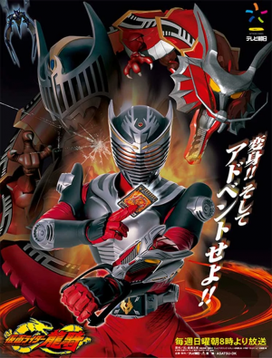 Zzzzz 1757181994ryukiposter — All Kamen Rider series option 16