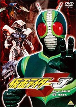 Zzzzz 1758226252kamen Rider J — All Kamen Rider series option 13