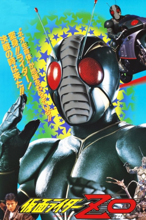 Zzzzz 1758226252lzdxr6naea4pcd23b9fzp8zmnmc — All Kamen Rider series option 12